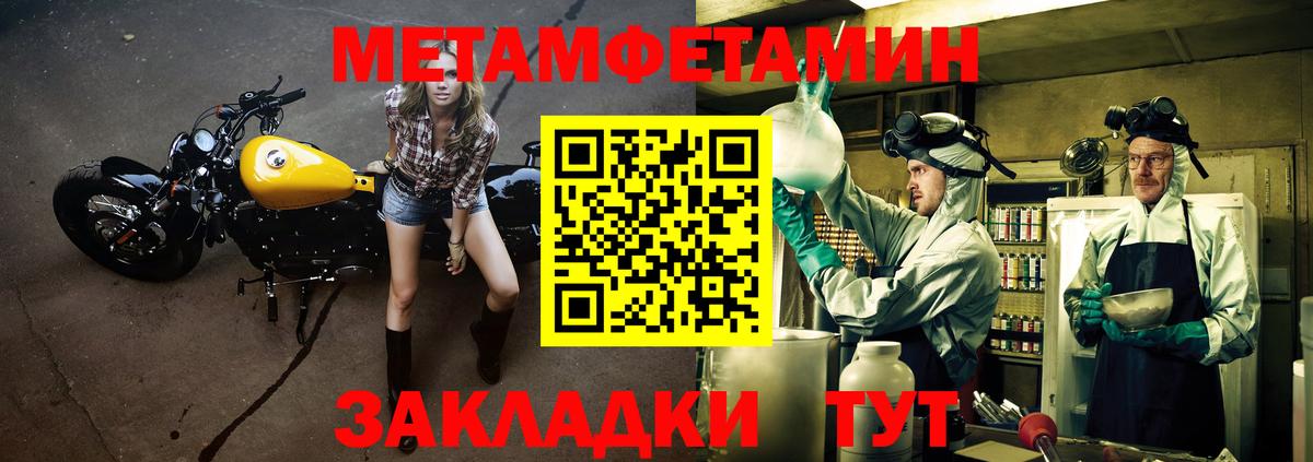 OMG как зайти  Вход с VPN  Amphetamine  Гай  Amphetamine Розовый  АМФ 