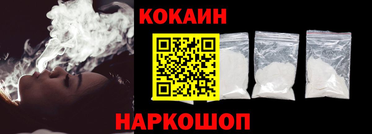 Cocaine Колумбийский Гай