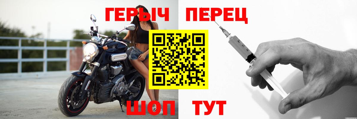 Гай  ГЕРОИН  Вход с VPN  ГЕРОИН хмурый 