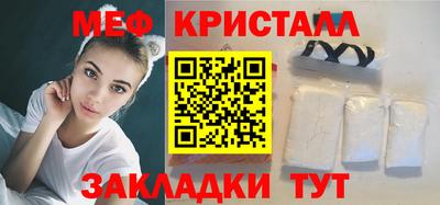 крисы Котовск
