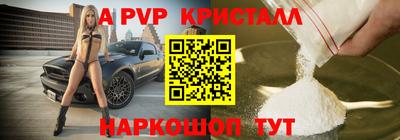 крисы Котовск