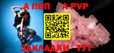 кокаин Красноармейск