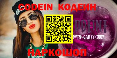 кокаин Красноармейск