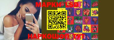 кокаин Красноармейск