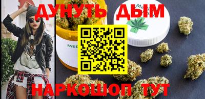 кокаин Красноармейск