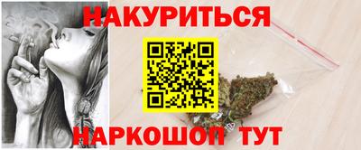 дистиллят марихуана Кохма
