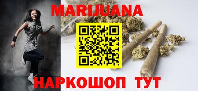 дистиллят марихуана Кохма