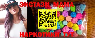 кокаин Красноармейск