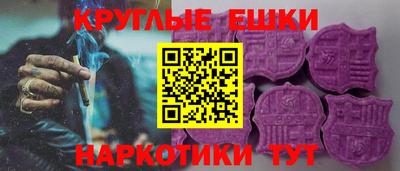 крисы Котовск