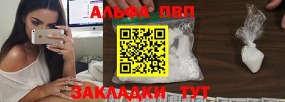 крисы Котовск