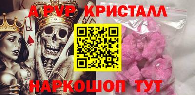 кокаин Красноармейск