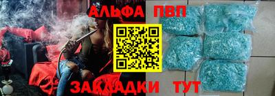 крисы Котовск