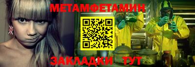 кокаин Красноармейск