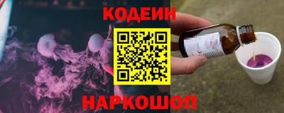 кокаин Красноармейск