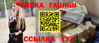 кокаин Красноармейск
