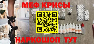 кокаин Красноармейск