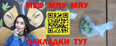 крисы Котовск