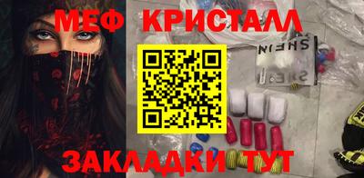 крисы Котовск