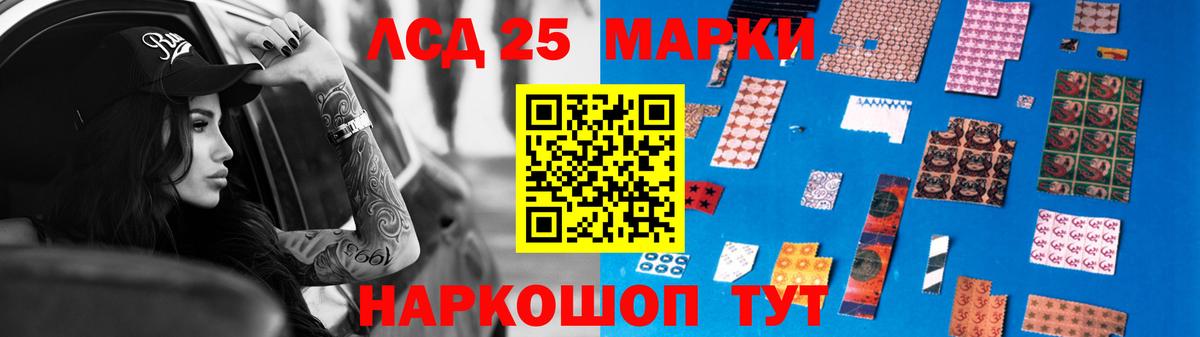LSD-25 экстази кислота Гай