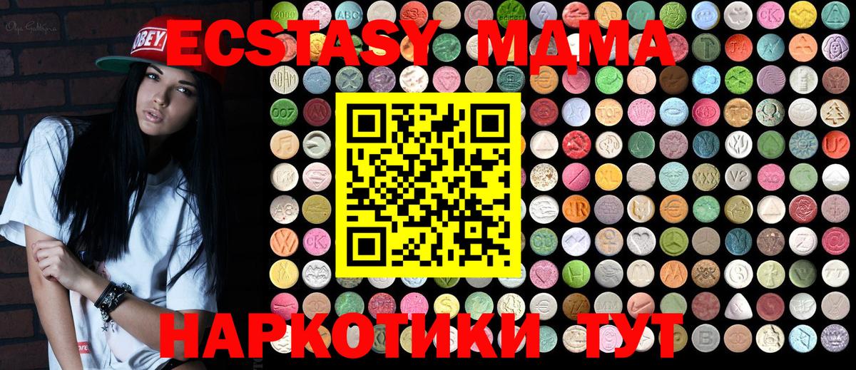 Гай  МДМА VHQ  Вход с VPN  MDMA кристаллы 