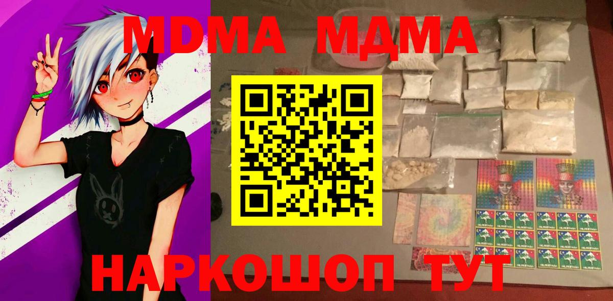 МДМА VHQ Гай