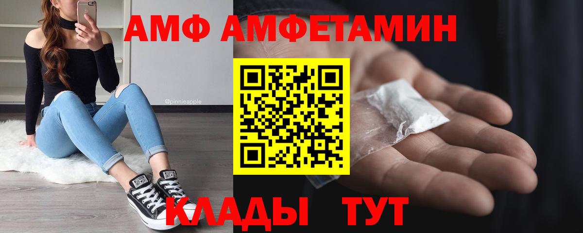 МЕТАМФЕТАМИН кристалл Гай
