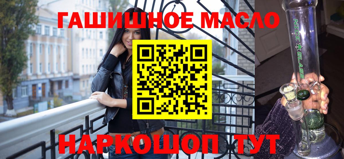 ТГК Wax  Вход с VPN  Гай  Дистиллят ТГК Wax 