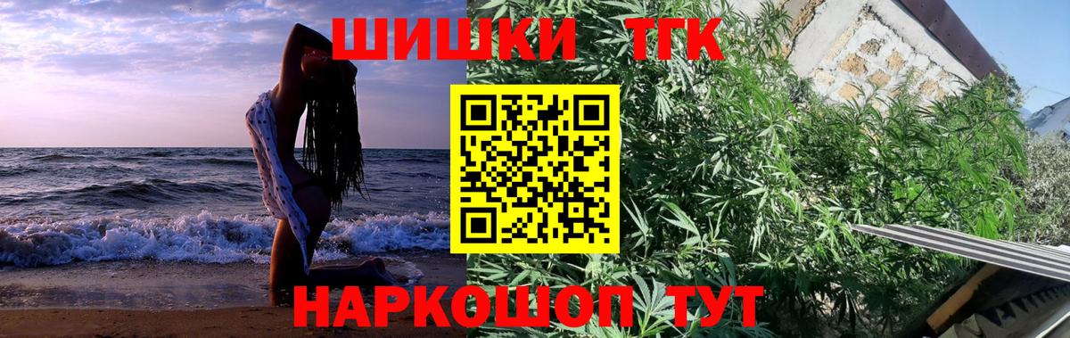 МАРИХУАНА AK-47  Канабис White Widow  Гай  Вход с VPN  Шишки марихуана план 