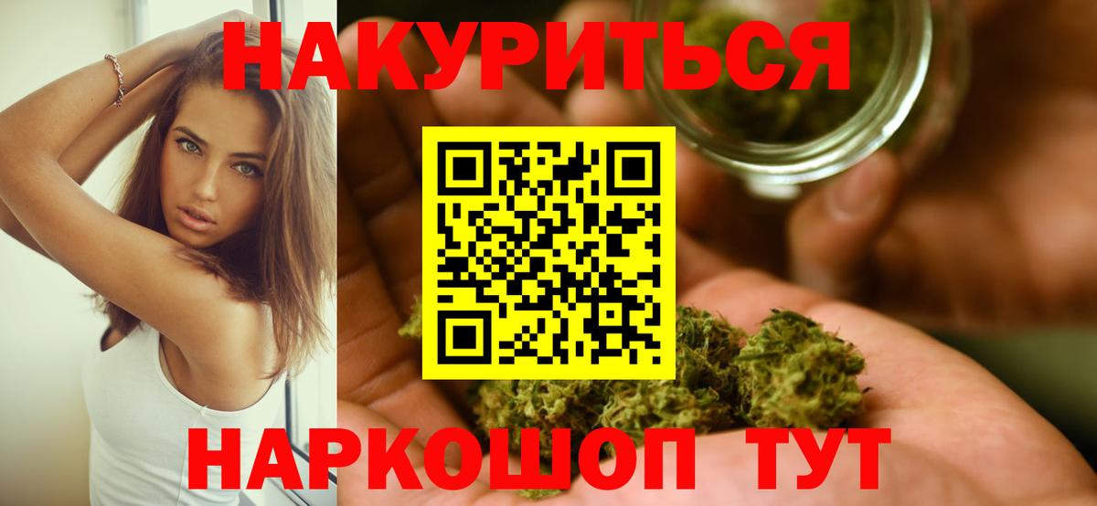 Шишки марихуана VHQ Гай